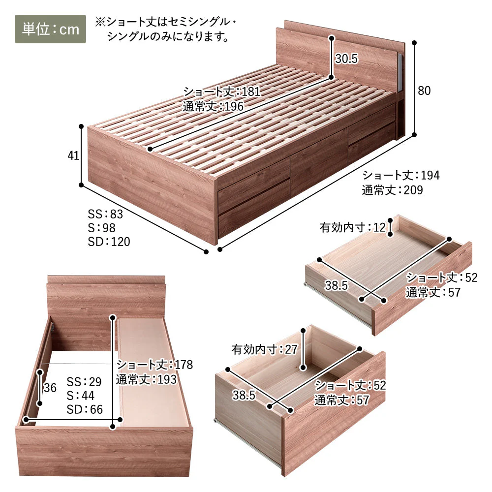【お客様組み立て】日本製 引き出し5杯大容量ベッド すのこタイプ（照明付き）ブラウン - Image 17