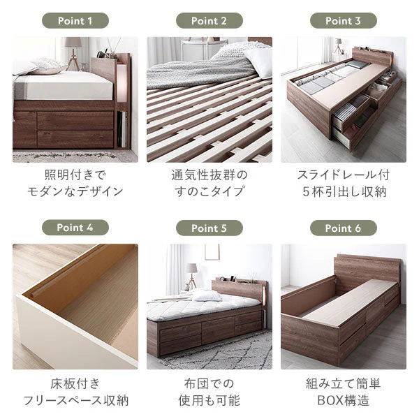 【お客様組み立て】日本製 引き出し5杯大容量ベッド すのこタイプ（照明付き）シャビーオーク - Image 3