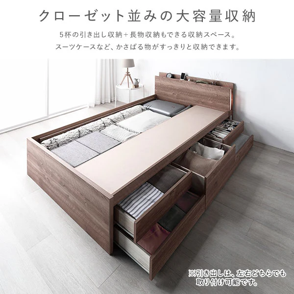 【お客様組み立て】日本製 引き出し5杯大容量ベッド すのこタイプ（照明付き）ホワイト - Image 11