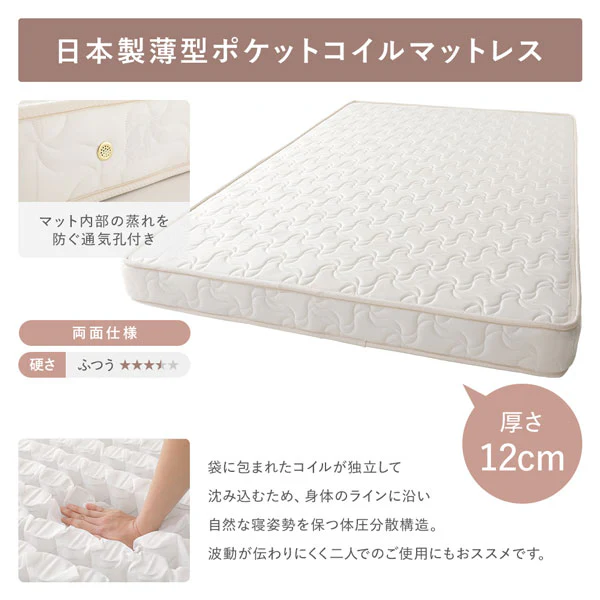 【お客様組み立て】日本製 引き出し5杯大容量ベッド すのこタイプ（照明付き）ホワイト - Image 19