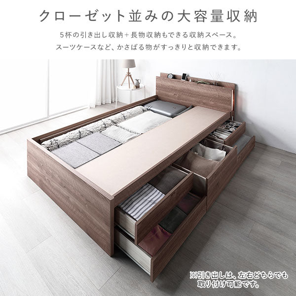 【組立設置サービス付き】日本製 引き出し5杯大容量ベッド すのこタイプ（照明付き）ブラウン - Image 11