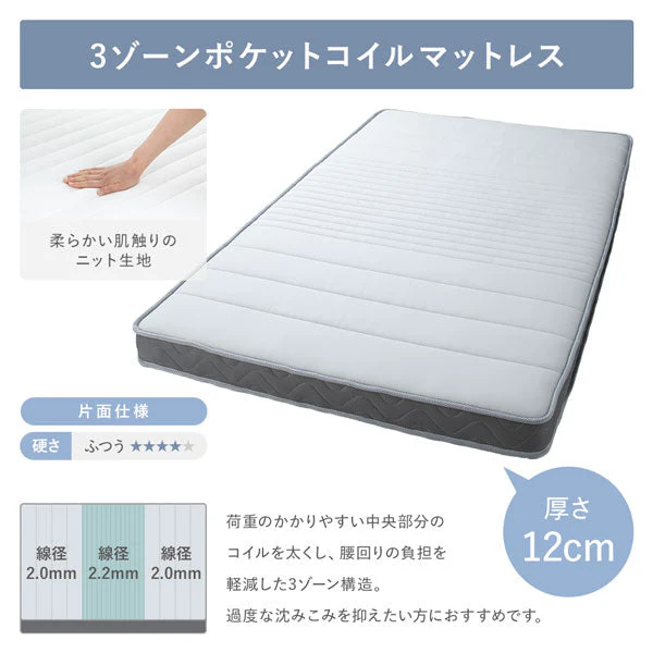 【組立設置サービス付き】日本製 引き出し5杯大容量ベッド すのこタイプ（照明付き）ブラウン - Image 20