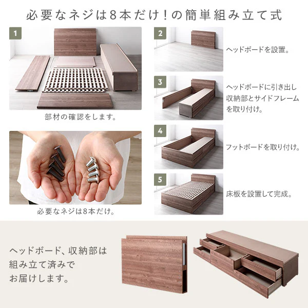 【組立設置サービス付き】日本製 引き出し5杯大容量ベッド すのこタイプ（照明付き）ホワイト - Image 16