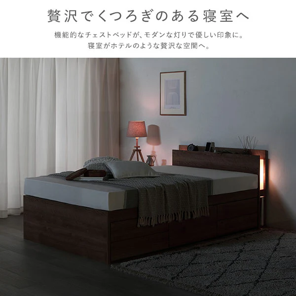 【組立設置サービス付き】日本製 引き出し5杯大容量ベッド すのこタイプ（照明付き）ホワイト - Image 7