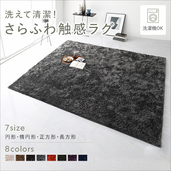 洗えるシャギーラグ 正方形 約185×185cm(2畳) グリーン - Image 2