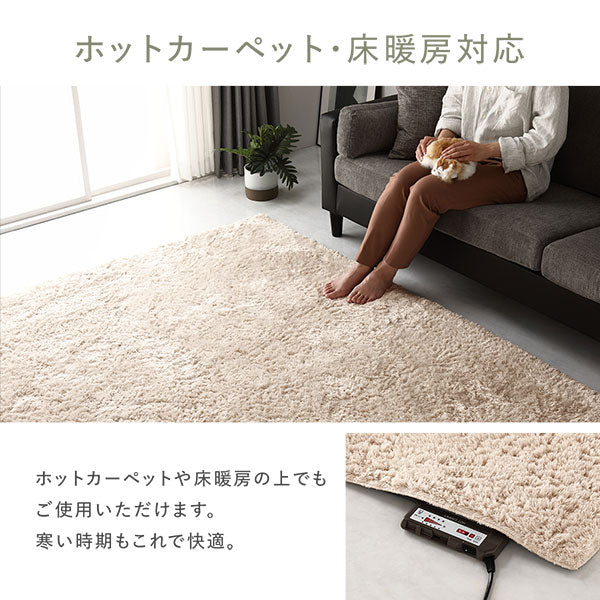 洗えるシャギーラグ 長方形 約200×250cm(3畳) グリーン - Image 16