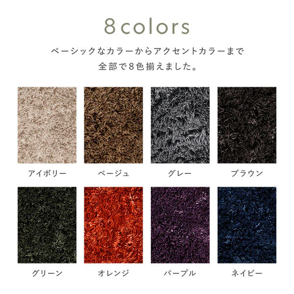 洗えるシャギーラグ 長方形 約200×300cm(4畳) ベージュ - Image 4