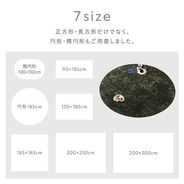 洗えるシャギーラグ 円形(約R185×185cm) オレンジ - Image 5