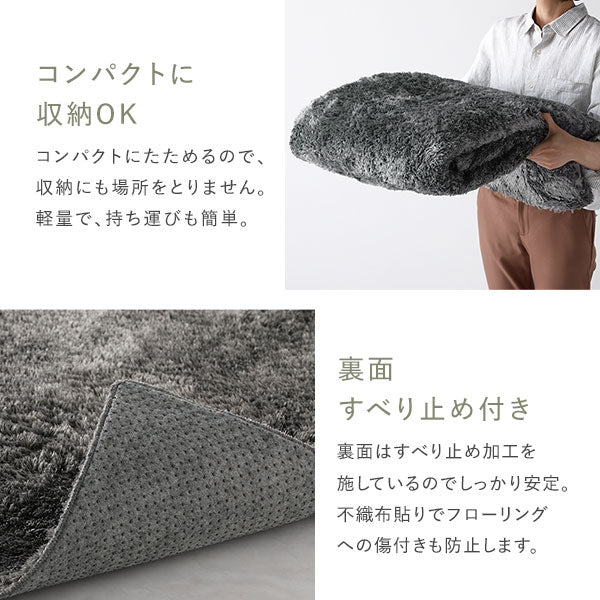 洗えるシャギーラグ 円形(約R185×185cm) グレー - Image 18