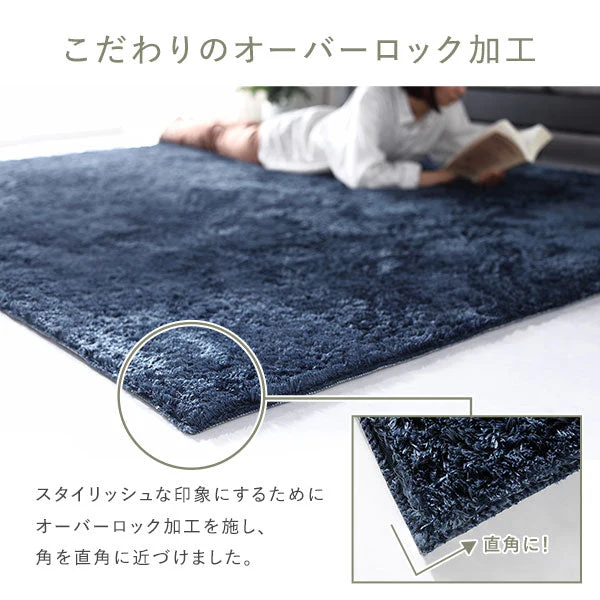 洗えるシャギーラグ 楕円形(約R100×150cm) アイボリー - Image 17