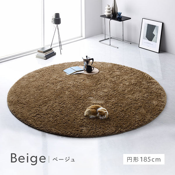 洗えるシャギーラグ 楕円形(約R100×150cm) アイボリー - Image 7