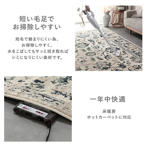 エジプト製 オリエンタル柄 ウィルトン織ラグ【約200×250cm】 ネイビー - Image 12
