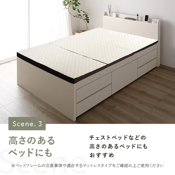 硬質・高密度ウレタンマットレス 3つ折り 335N - Image 18