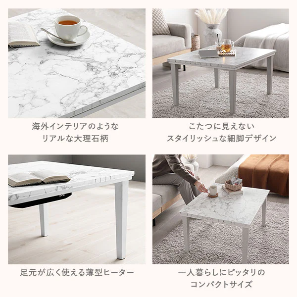 大理石調 こたつテーブル 単品 (75×60cm) - Image 3