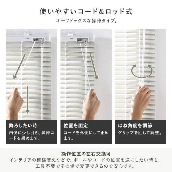 日本製 木目調アルミブラインド 幅100cm 1枚（カーテンレール対応可） アッシュグレーウッド - Image 16