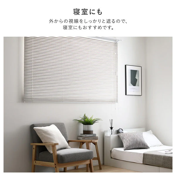 日本製 木目調アルミブラインド 幅120cm 1枚(カーテンレール対応可) ホワイトウッド - Image 11