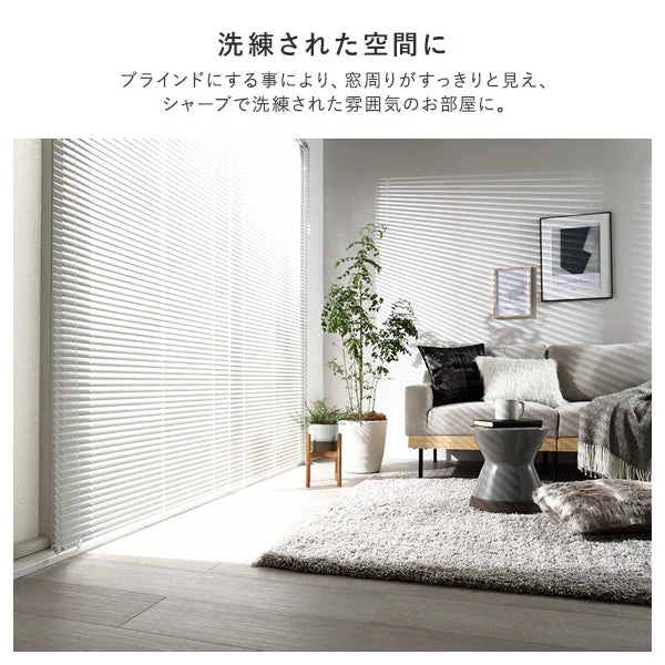 日本製 木目調アルミブラインド 幅120cm 1枚(カーテンレール対応可) ホワイトウッド - Image 5