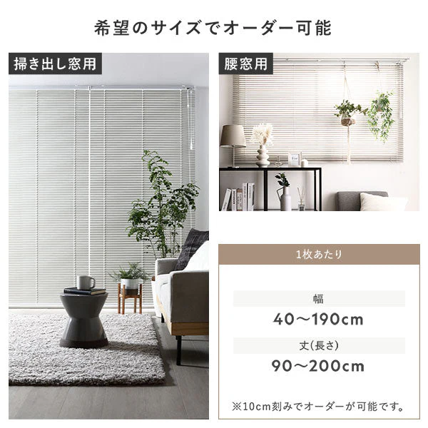 日本製 木目調アルミブラインド 幅140cm 1枚（カーテンレール対応可） アッシュグレーウッド - Image 18