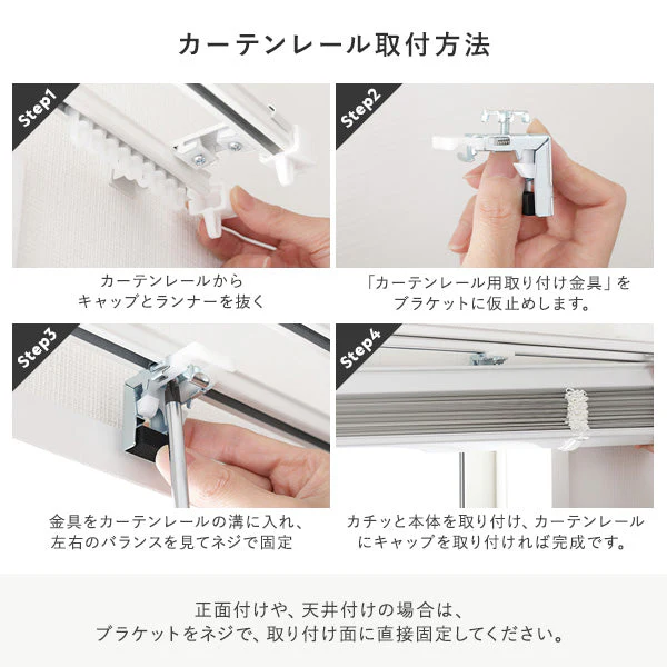 日本製 木目調アルミブラインド 幅140cm 1枚（カーテンレール対応可） アッシュグレーウッド - Image 25