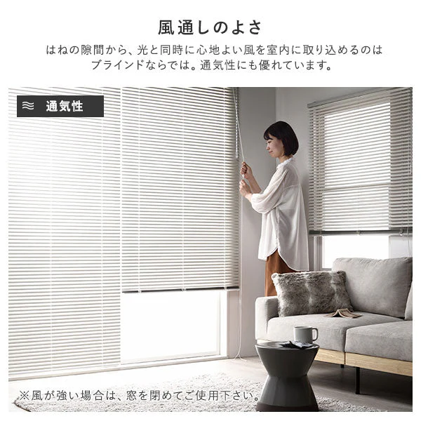 日本製 木目調アルミブラインド 幅160cm 1枚（カーテンレール対応可） ホワイトウッド - Image 12