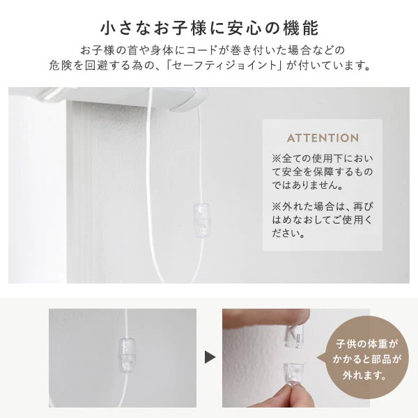 日本製 木目調アルミブラインド 幅170cm 1枚（カーテンレール対応可） アッシュグレーウッド - Image 17