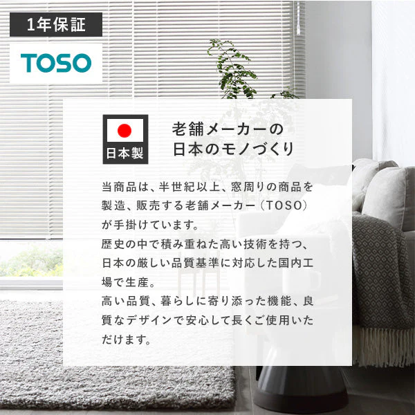 日本製 木目調アルミブラインド 幅180cm 1枚（カーテンレール対応可） ホワイトウッド - Image 14