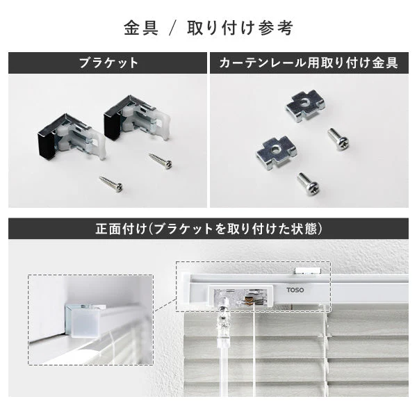 日本製 木目調アルミブラインド 幅190cm 1枚（カーテンレール対応可） アッシュグレーウッド - Image 24