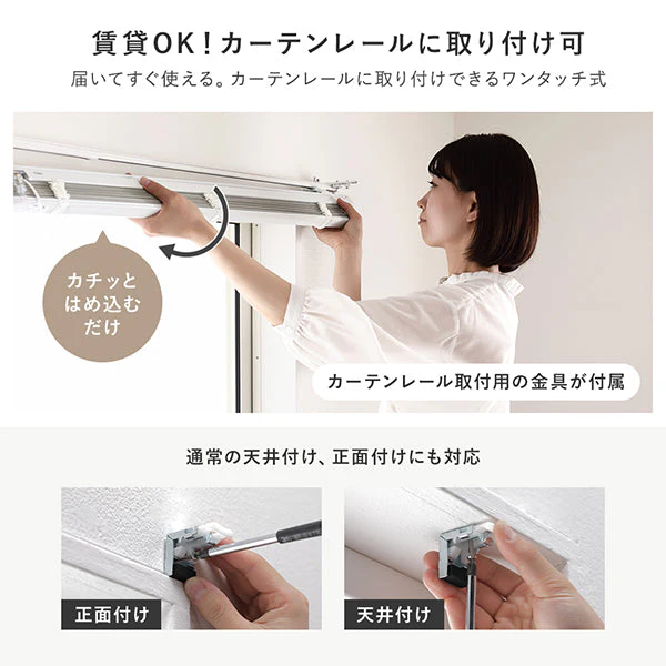 日本製 木目調アルミブラインド 幅190cm 1枚（カーテンレール対応可） アッシュグレーウッド - Image 4