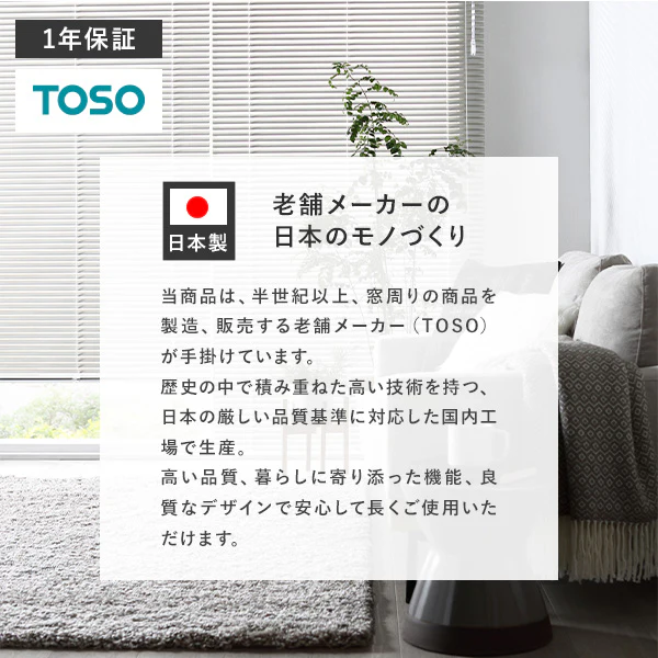 日本製 木目調アルミブラインド 幅40cm 1枚（カーテンレール対応可） ホワイトウッド - Image 15