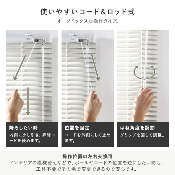 日本製 木目調アルミブラインド 幅40cm 1枚（カーテンレール対応可） ホワイトウッド - Image 16