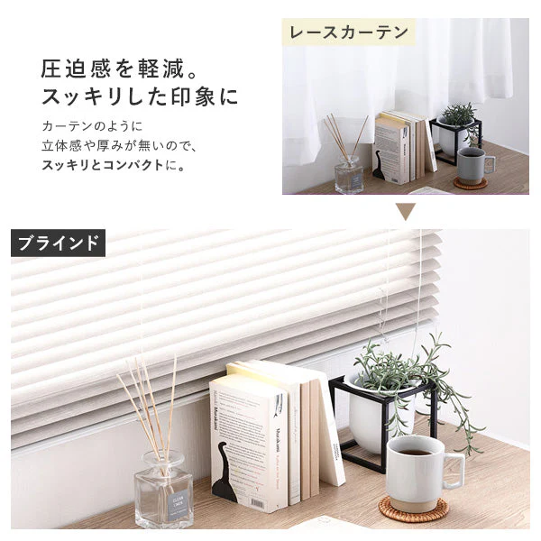 日本製 木目調アルミブラインド 幅40cm 1枚（カーテンレール対応可） アッシュグレーウッド - Image 7