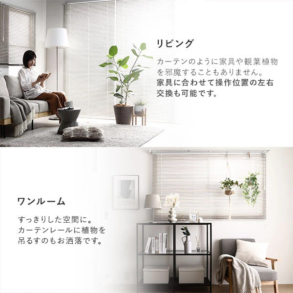 日本製 木目調アルミブラインド 幅50cm 1枚（カーテンレール対応可） アッシュグレーウッド - Image 14
