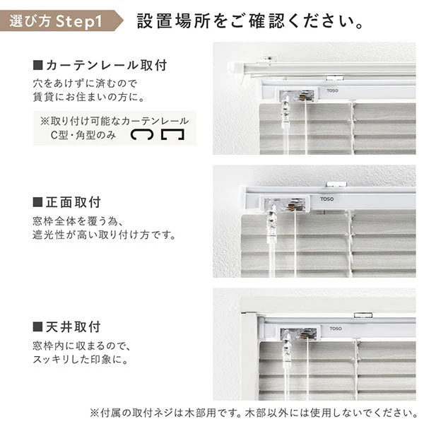 日本製 木目調アルミブラインド 幅60cm 1枚（カーテンレール対応可） アッシュグレーウッド - Image 19
