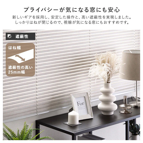日本製 木目調アルミブラインド 幅70cm 1枚（カーテンレール対応可） アッシュグレーウッド - Image 10