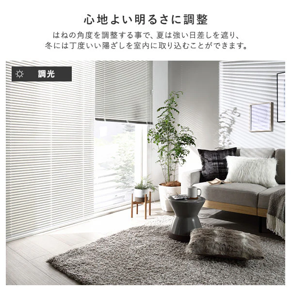 日本製 木目調アルミブラインド 幅80cm 1枚（カーテンレール対応可） ホワイトウッド - Image 8