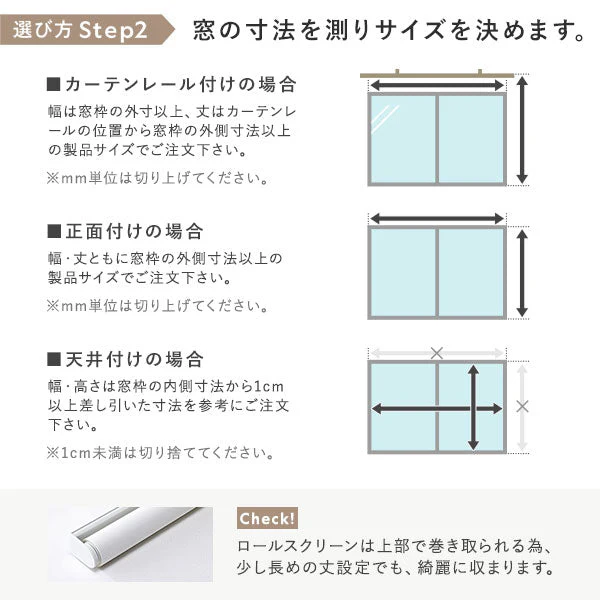日本製 洗える 防炎 織生地 ロールスクリーン 幅120cm（カーテンレール可）【右操作】 ピンクホワイト - Image 22