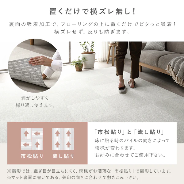 日本製 置くだけでズレない 洗える北欧調タイルカーペット 単色10枚セット(約40×40cm) アッシュブラウン - Image 15