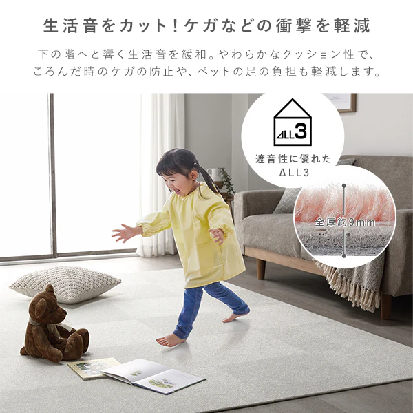 日本製 置くだけでズレない 洗える北欧調タイルカーペット 単色10枚セット(約40×40cm) アッシュブラウン - Image 19