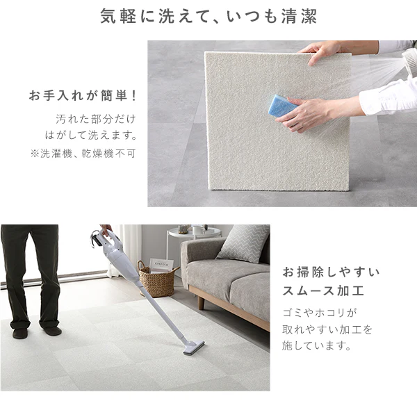 日本製 置くだけでズレない 洗える北欧調タイルカーペット 単色10枚セット(約40×40cm) アッシュブラウン - Image 23
