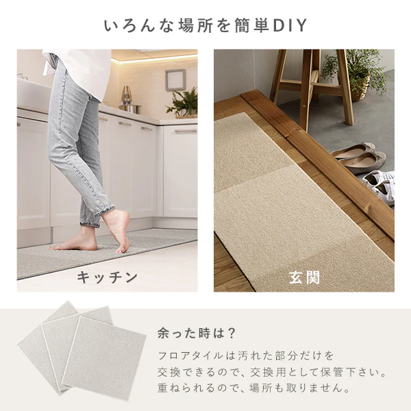 日本製 置くだけでズレない 洗える北欧調タイルカーペット 単色10枚セット(約40×40cm) アッシュブラウン - Image 27