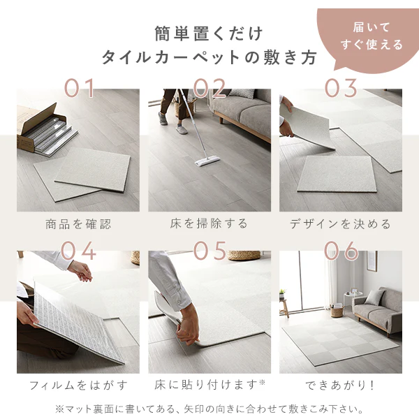 日本製 置くだけでズレない 洗える北欧調タイルカーペット 単色10枚セット(約40×40cm) アッシュブラウン - Image 30