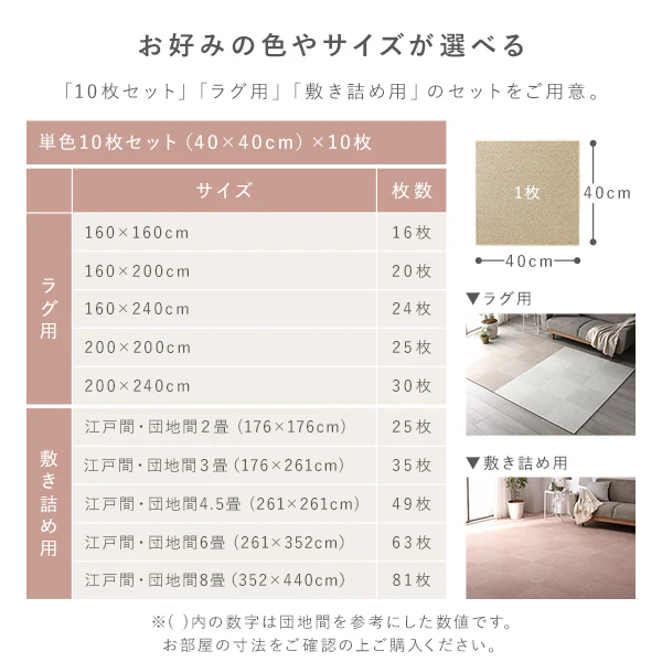 日本製 置くだけでズレない 洗える北欧調タイルカーペット ラグ用セット 約160×160cm(16枚セット) オフホワイト×ペールブルー - Image 11