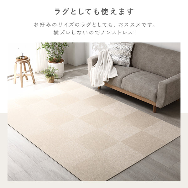 日本製 置くだけでズレない 洗える北欧調タイルカーペット ラグ用セット 約160×160cm(16枚セット) オフホワイト×ペールブルー - Image 16