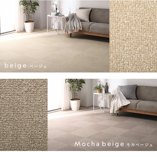 日本製 置くだけでズレない 洗える北欧調タイルカーペット ラグ用セット 約160×240cm(24枚セット) ベージュ - Image 3