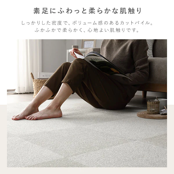 日本製 置くだけでズレない 洗える北欧調タイルカーペット ラグ用セット 約160×160cm(16枚セット) モスグリーン - Image 21
