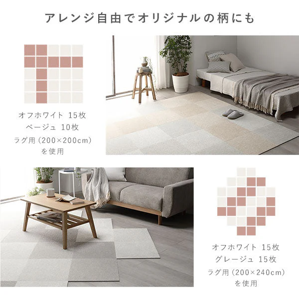 日本製 置くだけでズレない 洗える北欧調タイルカーペット ラグ用セット 約200×240cm(30枚セット) モスグリーン - Image 28