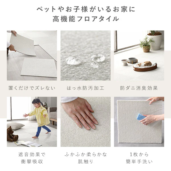 日本製 置くだけでズレない 洗える北欧調タイルカーペット 敷き詰め用セット 江戸間・団地間6畳(63枚セット) アッシュブラウン - Image 13