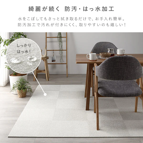 日本製 置くだけでズレない 洗える北欧調タイルカーペット 敷き詰め用セット 江戸間・団地間8畳(81枚セット) ペールピンク - Image 17