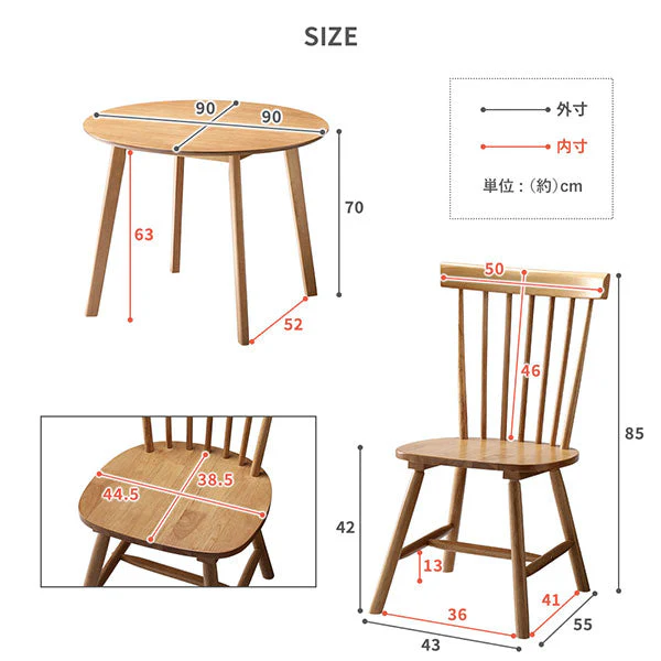 天然木 ウィンザーチェアダイニング3点セット 円形90cm ブラウン - Image 19