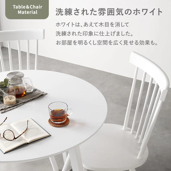 天然木 ウィンザーチェアダイニング3点セット 円形90cm ナチュラル - Image 6